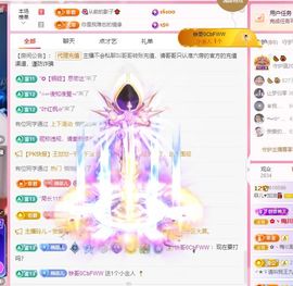 菲儿💗求陪伴主播照片