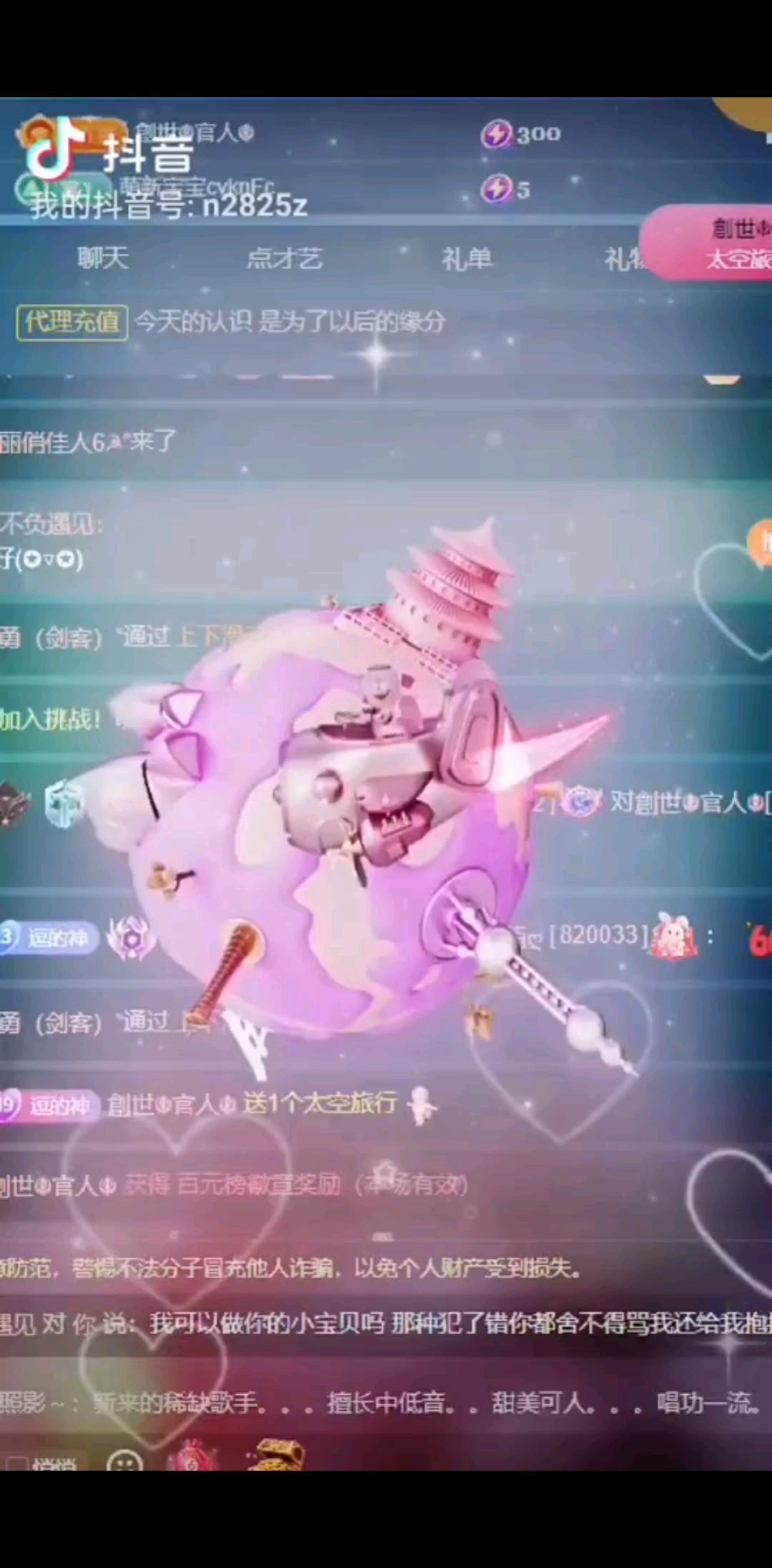 我没法跟任何人解释我