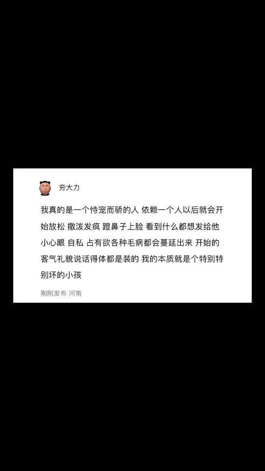 我想   总会有人为