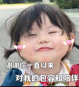 抱抱馨💌求过任务主播照片