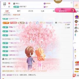 苏苏，越来越好主播照片