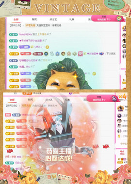 ✦蓝蓝✦休息主播照片