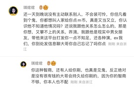 琪绾绾的图片