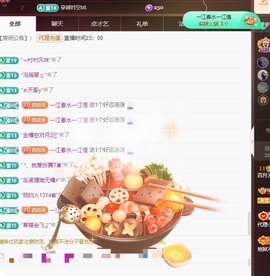 粤语🍀四月天主播照片