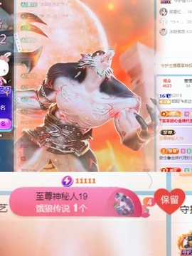阳阳💕搬家休主播照片