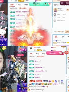 阳阳💕搬家休主播照片
