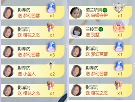 读书去了，有亿点忙主播照片
