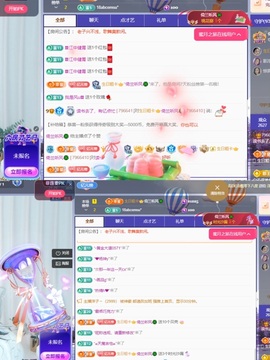 读书去了，有亿点忙主播照片