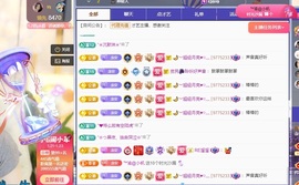 念安🎶安静唱歌主播照片