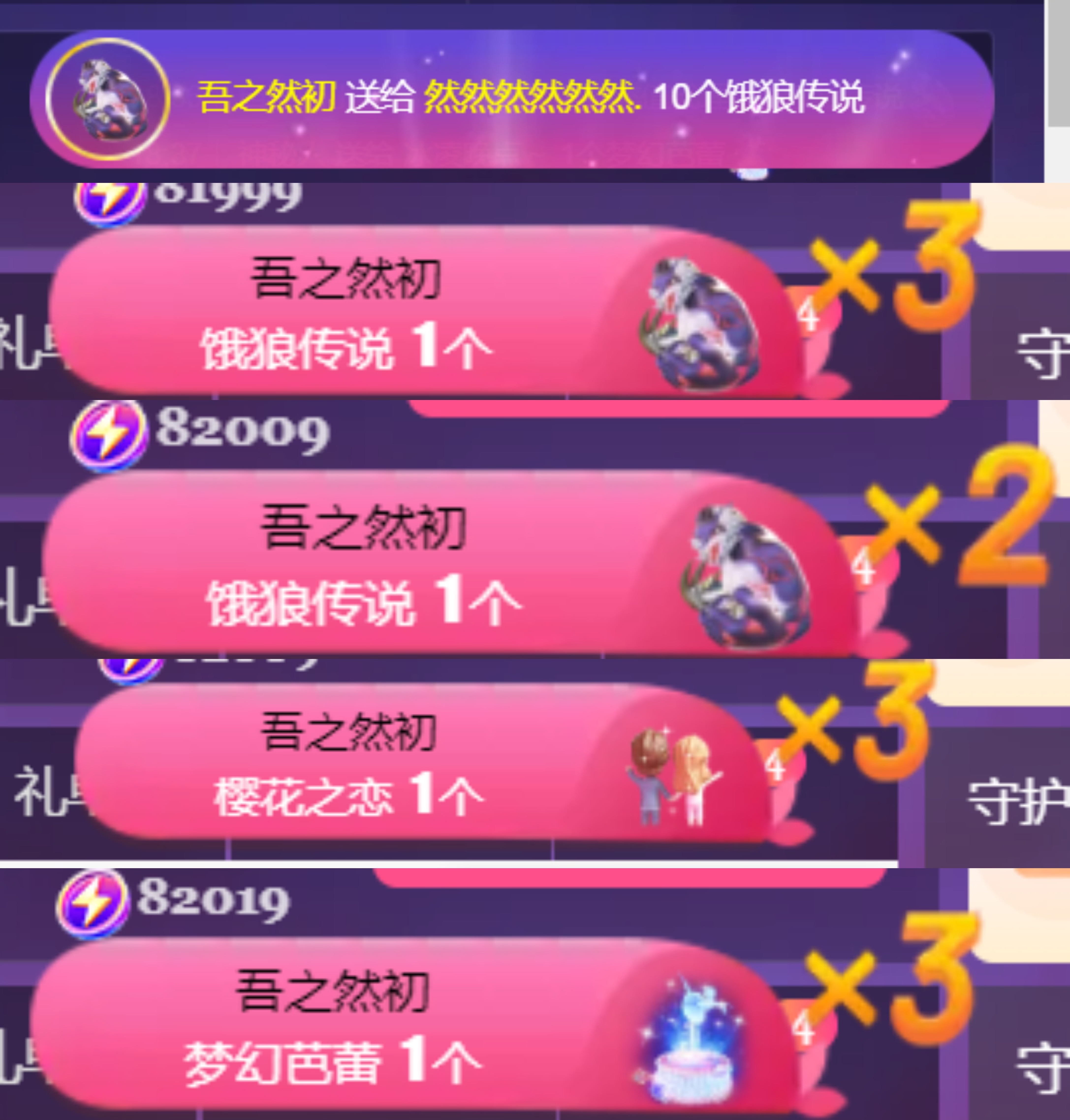 然然然然然然.的图片