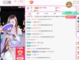 金牌代理❤玲儿❤主播照片