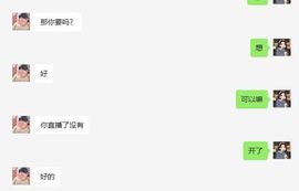格格💰.主播照片