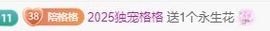 格格💰.主播照片