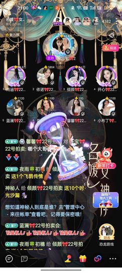 倾颜🍒果果小緈福的图片