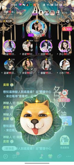 倾颜🍒果果小緈福的图片