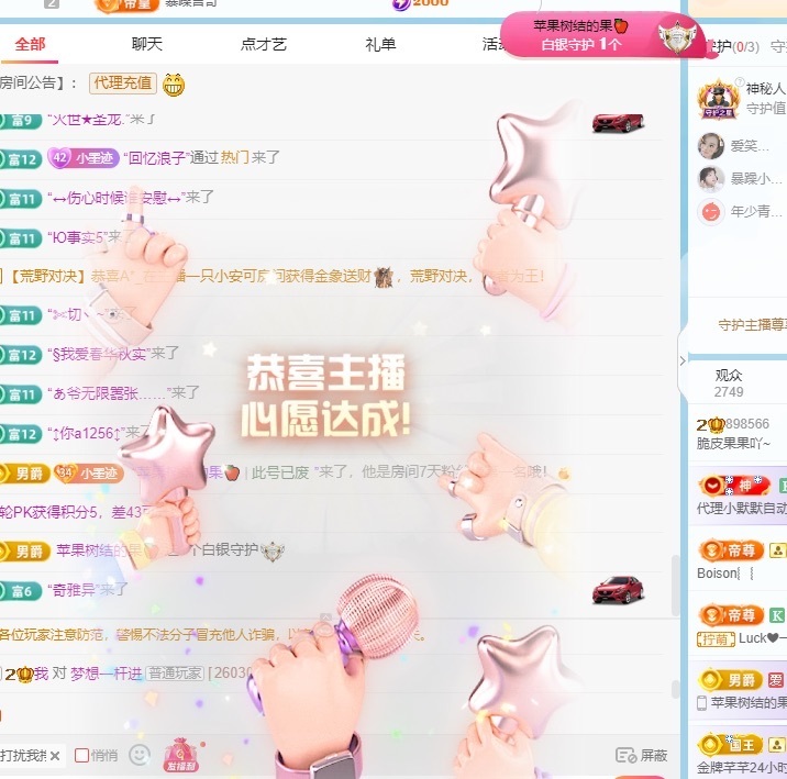 脆皮果果ᰔᩚ医院陪护的图片