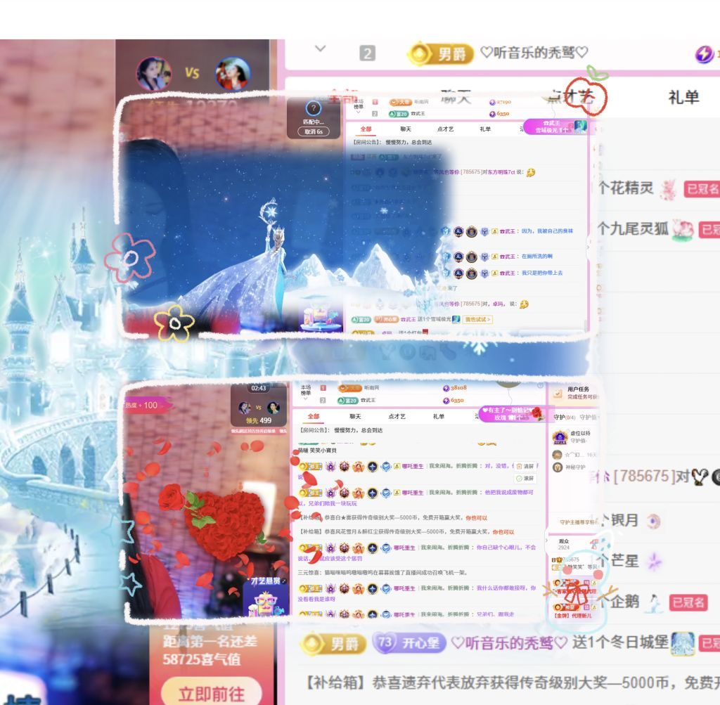 糖笑笑゛等风也等伱的图片