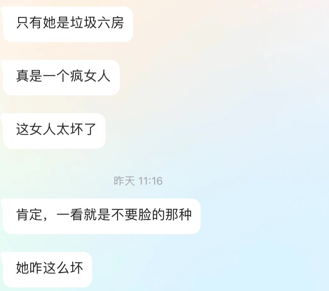 琪绾绾主播图片