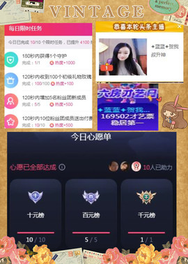 ✦蓝蓝✦休息主播照片