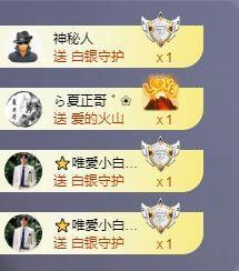 苏苏，越来越好主播照片
