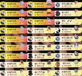 洋子～的图片