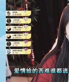 暮暮🌈🌈中中中主播照片