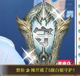 冰凌吖～主播照片