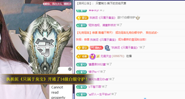 远扬、青青青青青青青的图片