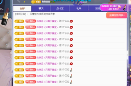 远扬、青青青青青青青的图片