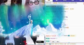 代理心雨有事休一天主播照片
