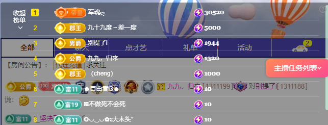 墨冄九九的图片