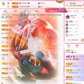 菲♥贺铁哥荣升伯爵主播照片