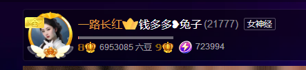 钱多多❥兔子的图片