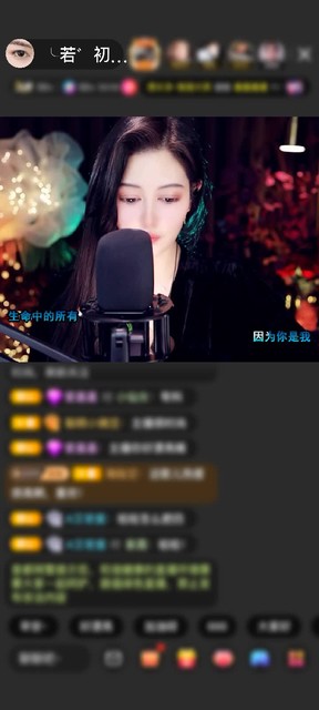 感谢初見之運氣赠送狮吼天下1个
