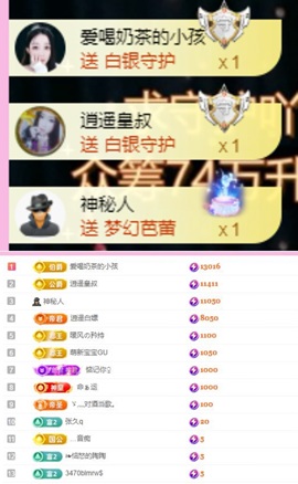 小玲宝🧸安静唱歌主播照片
