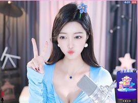 ♚艺琪♚充值代理主播照片