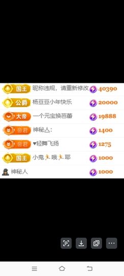 玟玟🌸加油主播照片