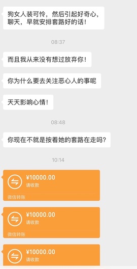 琪绾绾的图片