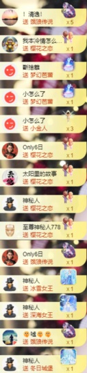 娜扎🧸主播照片