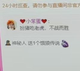 💓小香猪💓的图片