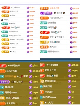 莫愁🌈主播照片