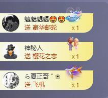 苏苏，越来越好主播照片