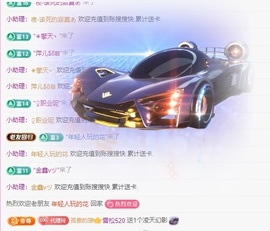 金牌代理❤玲儿❤主播照片