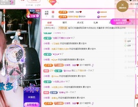 金牌代理❤玲儿❤主播照片