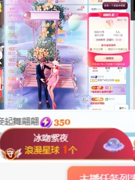 阳阳💕搬家休主播照片