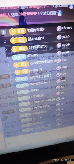 小芳，🌸减肥打卡主播照片