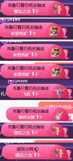 然然休息.的图片