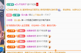 远扬、青青青青青青青的图片