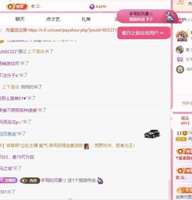 冉冉🍀休手机不定时主播照片