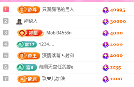 亿宝💞砥砺前行主播照片